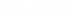 shapeimage_9_link_0
